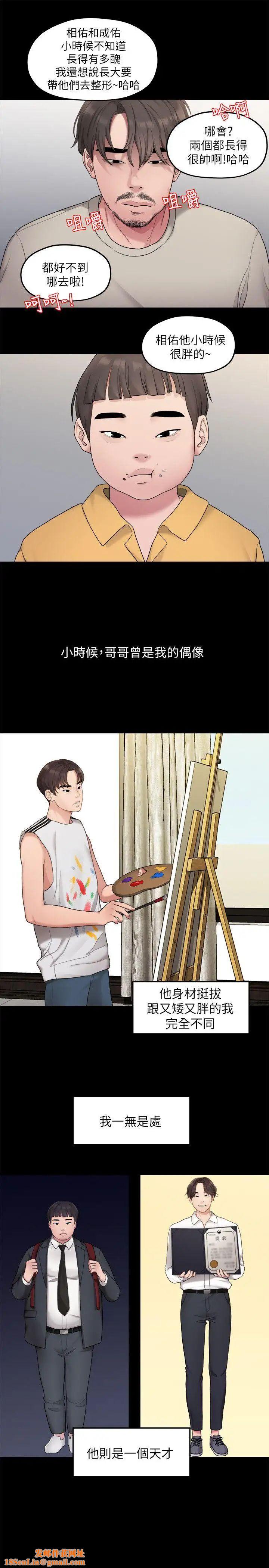 我們的非常關係第34話-相佑，世上女人何其多