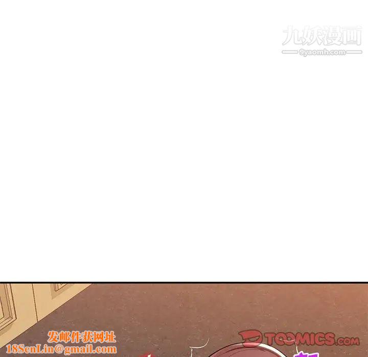 混亂一家人第24話