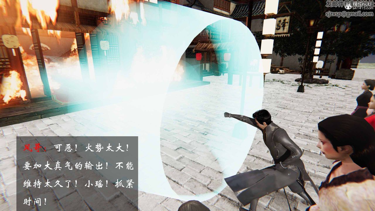 [3D]借你娘子泄泄火[討魔傳]+外傳正篇【第24话】