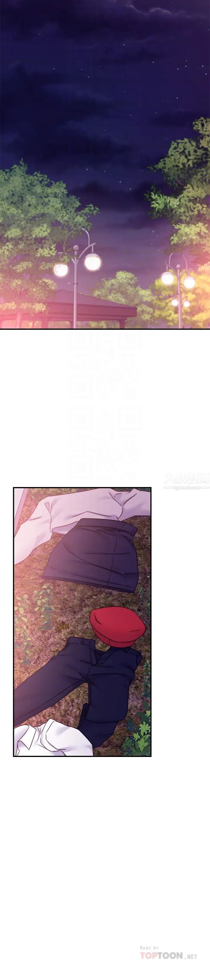 《继母的朋友们》第70话-在户外品尝娜琏的身体