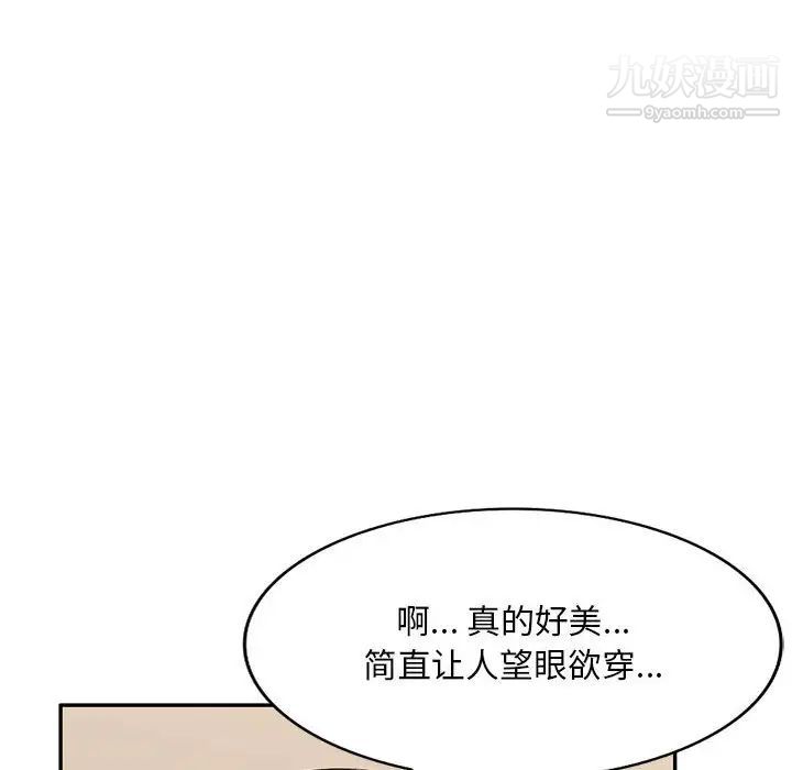 混亂一家人第24話