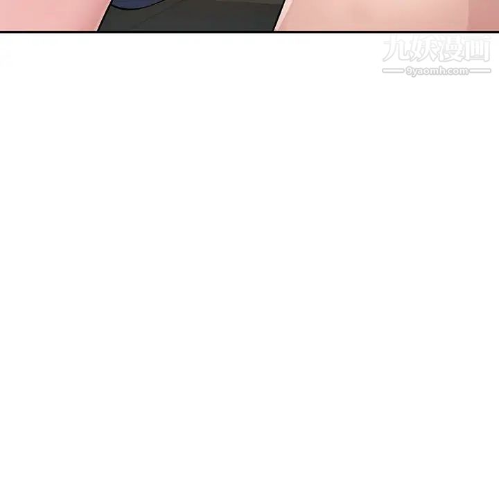 混乱一家人第24话