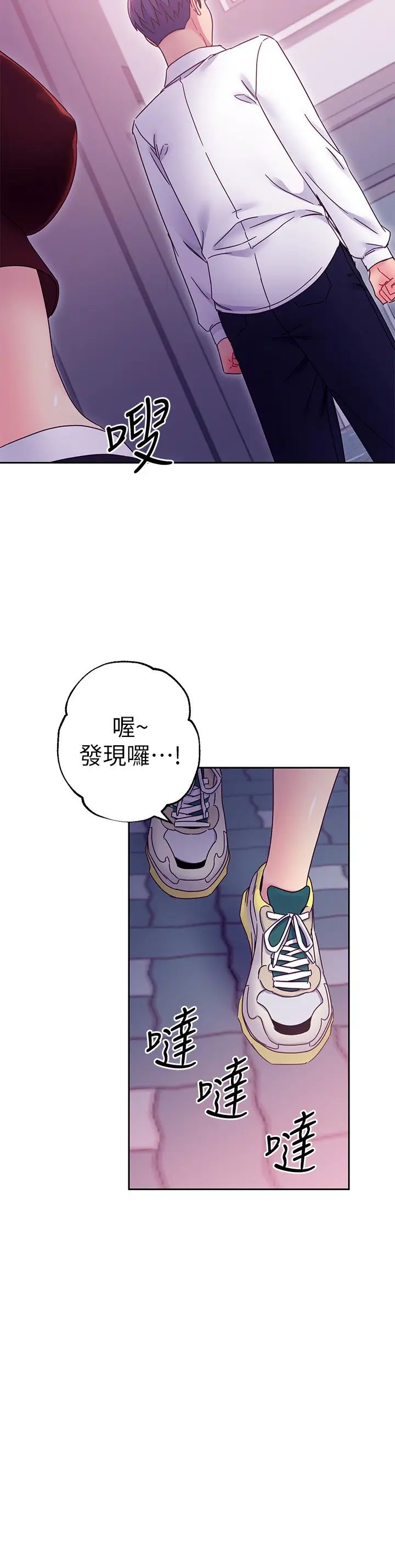 继母的朋友们第72话-从她口中听到实情