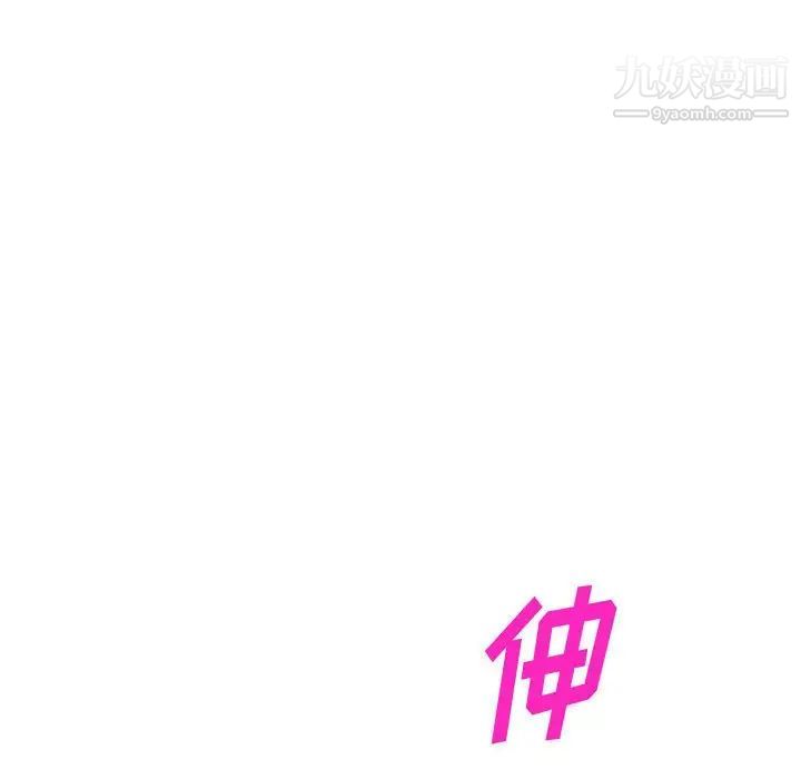混乱一家人第25话