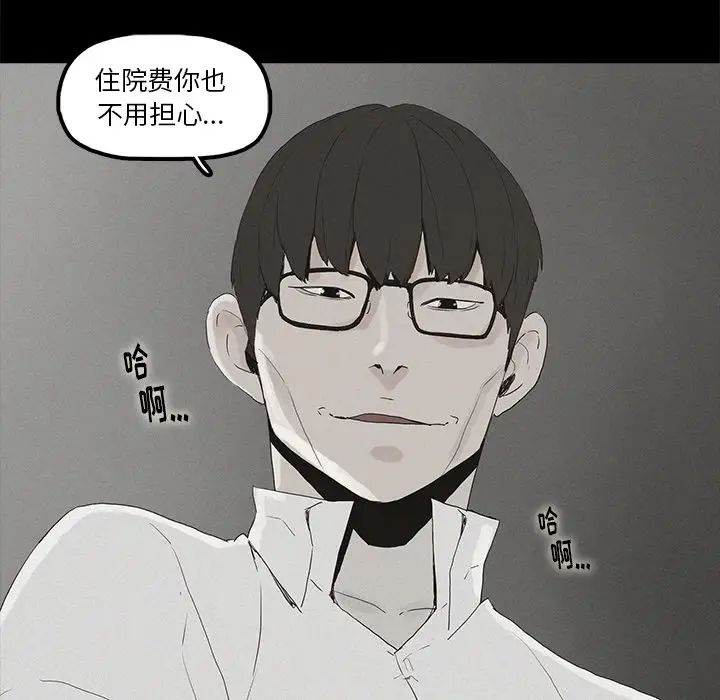 幸福第1话