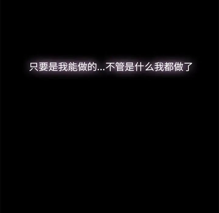 幸福第1话
