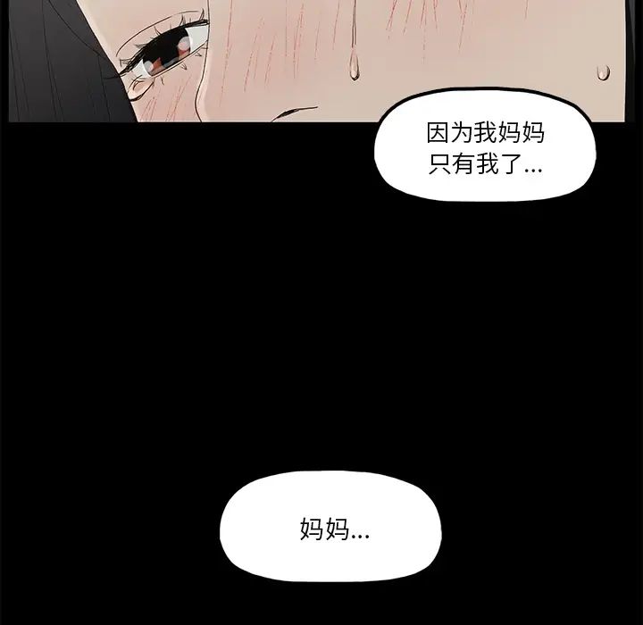 幸福第1话