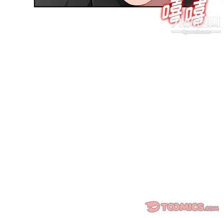 混乱一家人第25话
