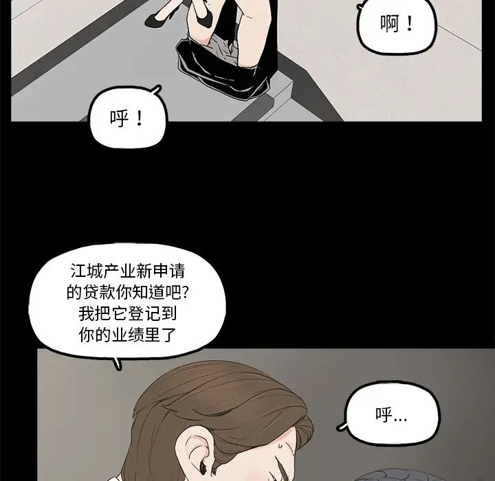 幸福第1话