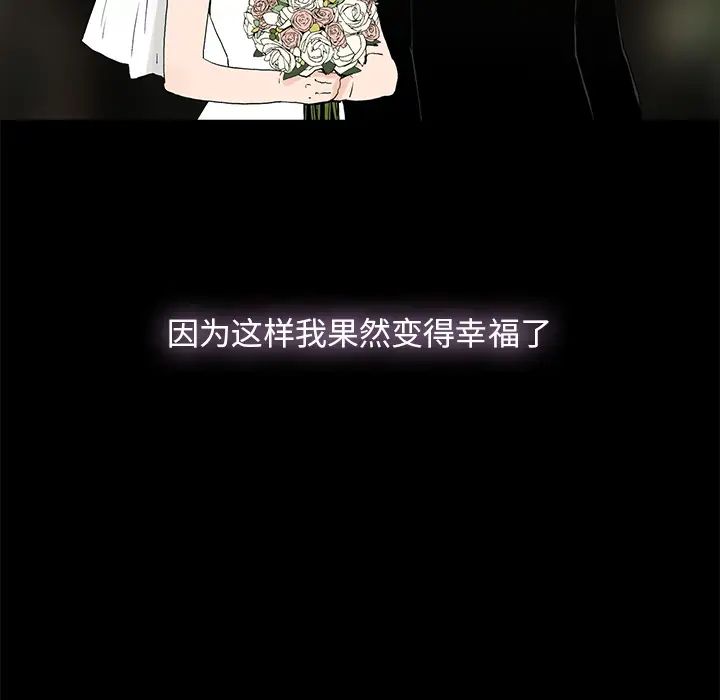 幸福第1话