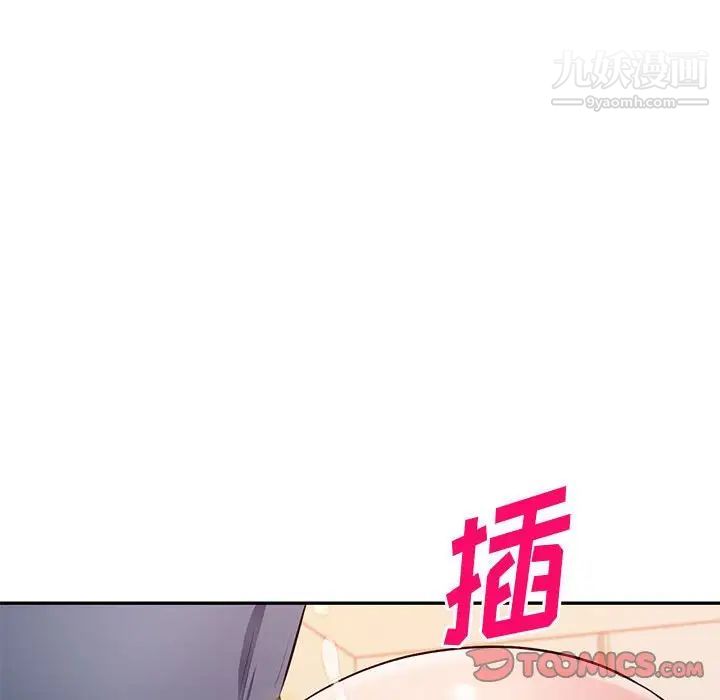 混亂一家人第25話