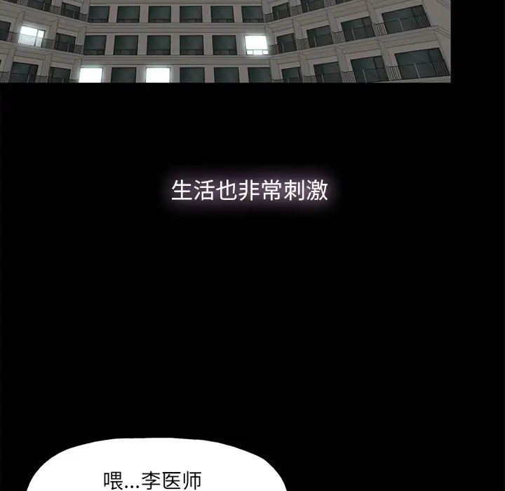 幸福第1话