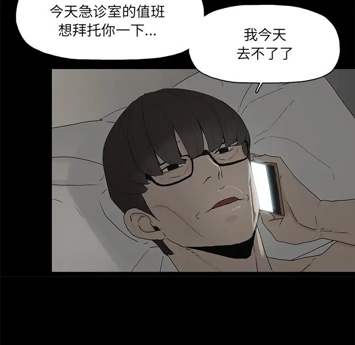 幸福第1话