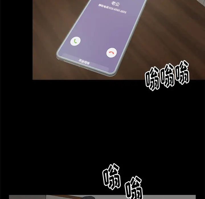 幸福第1话