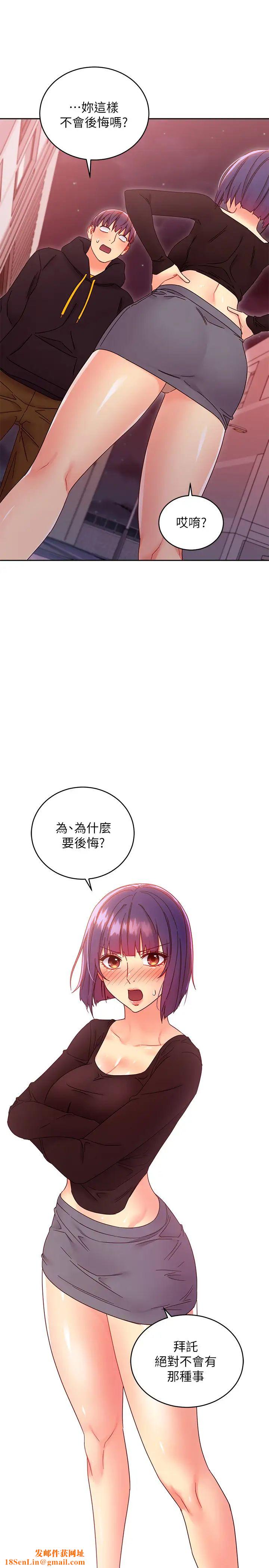 继母的朋友们第75话-维娜浑身发烫的第一次