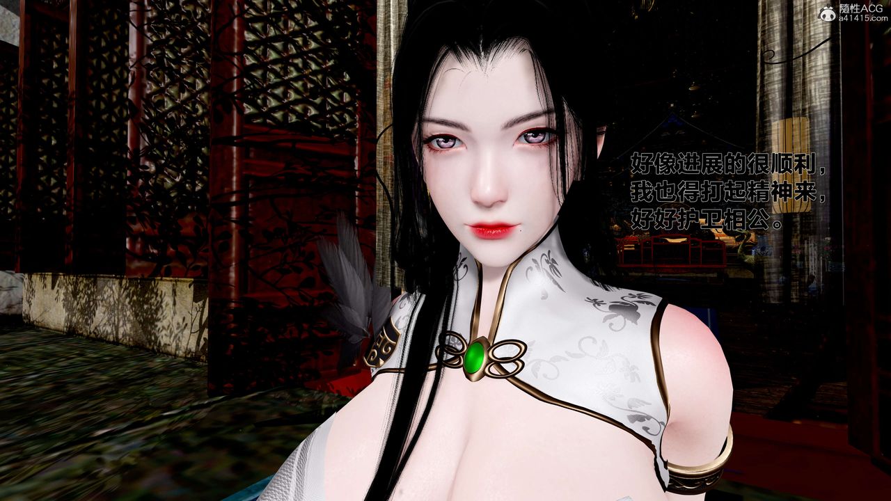 [3D]借你娘子泄泄火[討魔傳]+外傳外传1-女侠程瑶篇02