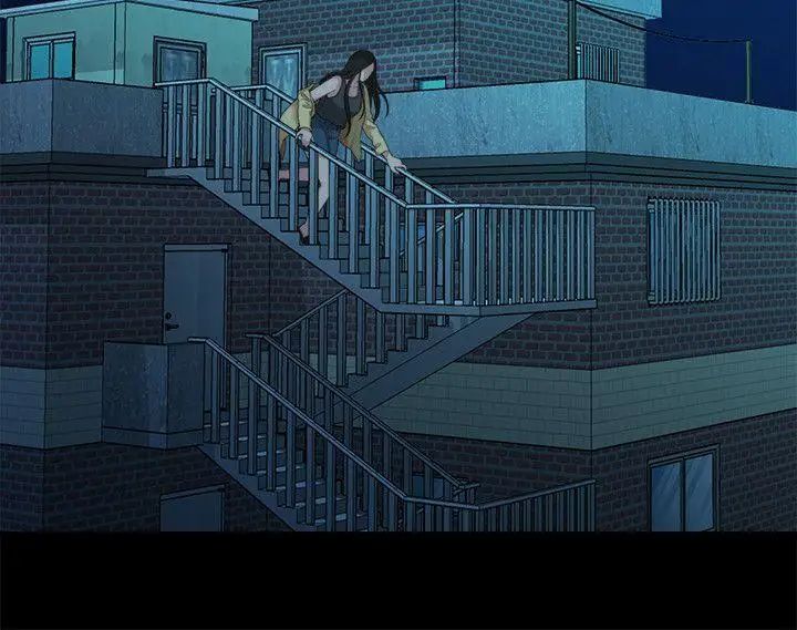 我们的非常关係第41话-相佑的新对象