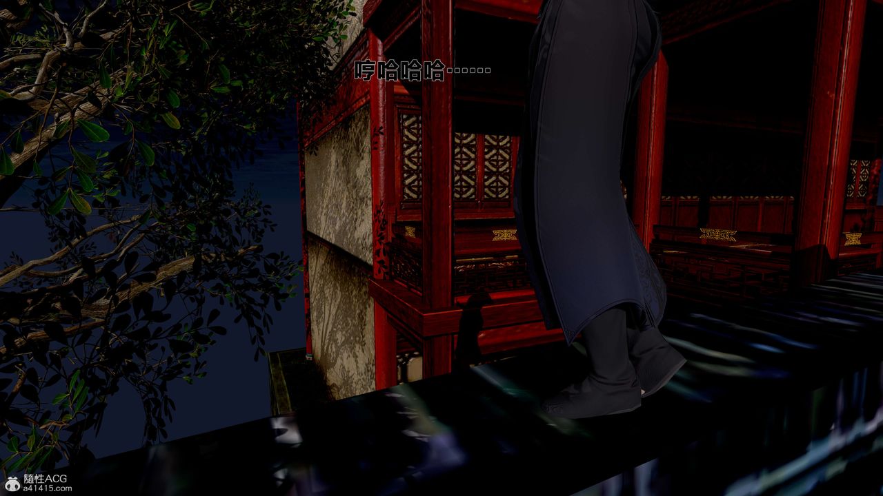 [3D]借你娘子泄泄火[討魔傳]+外傳外传1-女侠程瑶篇02
