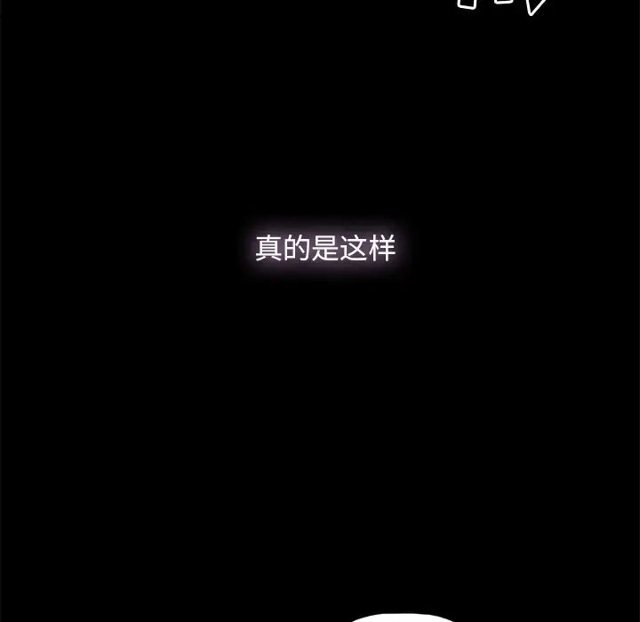 幸福第1话