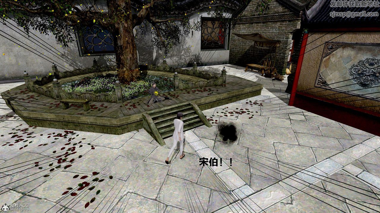 [3D]借你娘子泄泄火[討魔傳]+外傳外传1-女侠程瑶篇02
