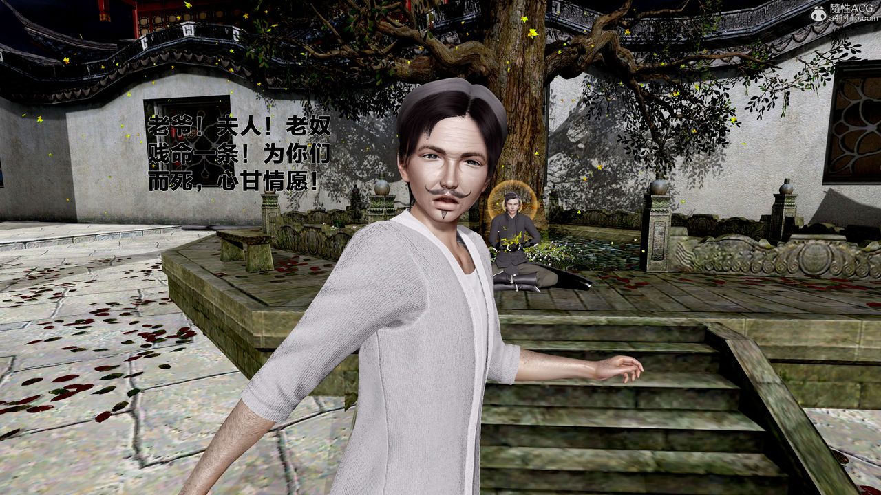 [3D]借你娘子泄泄火[討魔傳]+外傳外传1-女侠程瑶篇02