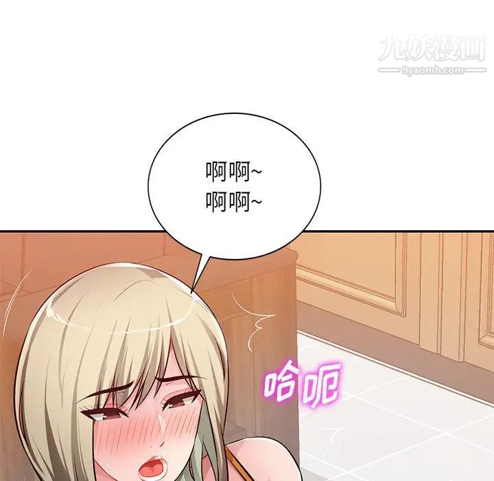 混亂一家人第25話