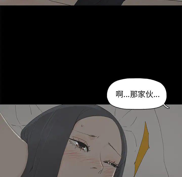 幸福第1话