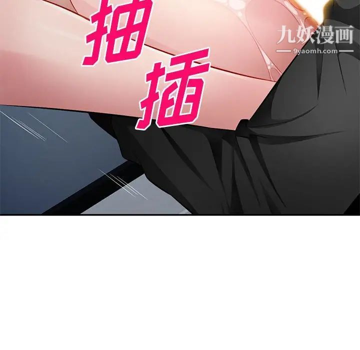 混乱一家人第26话