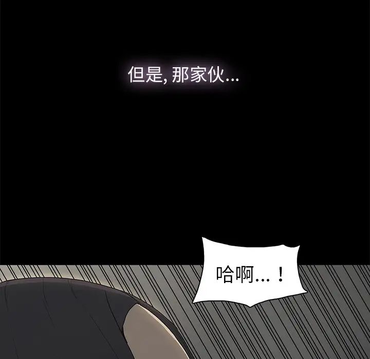 幸福第1话