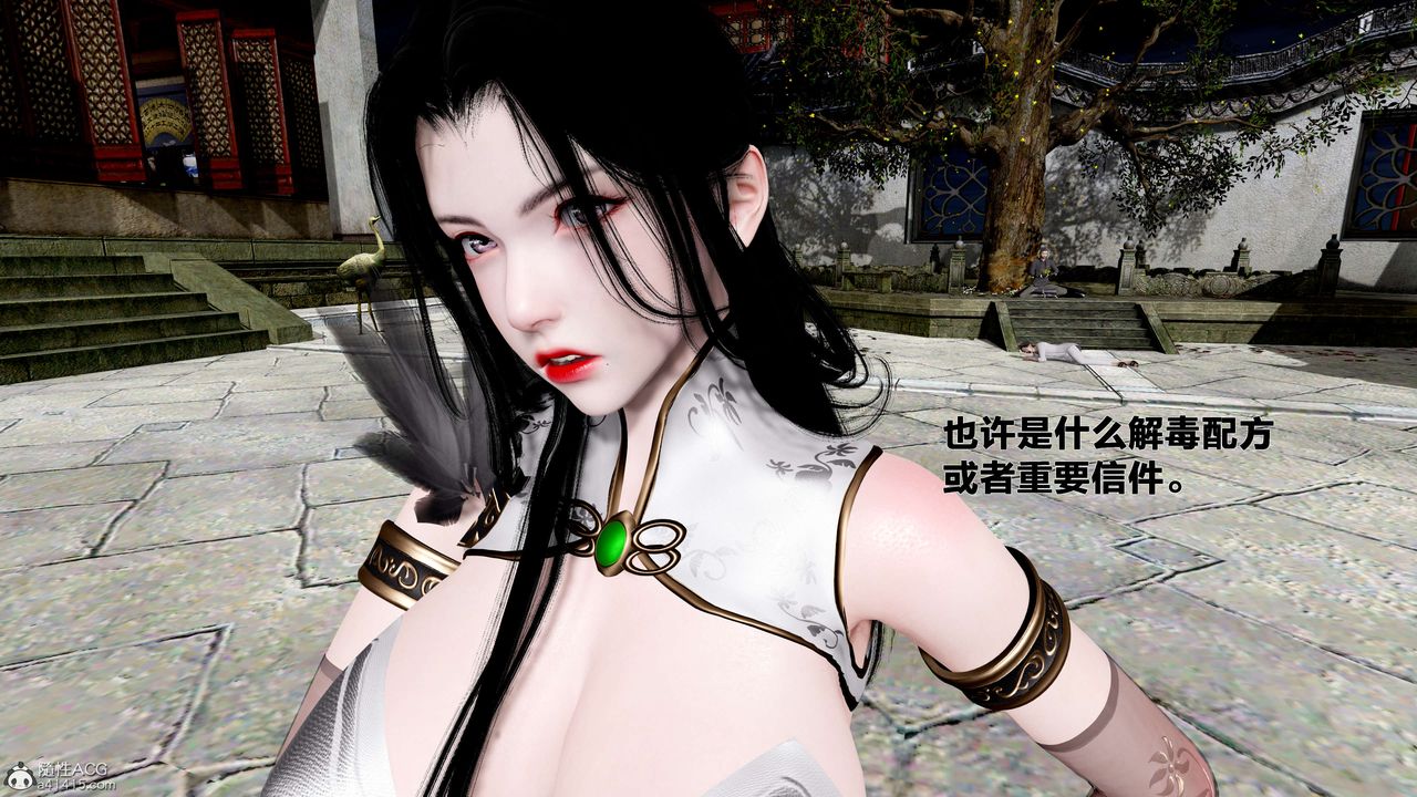 [3D]借你娘子泄泄火[討魔傳]+外傳外传1-女侠程瑶篇02