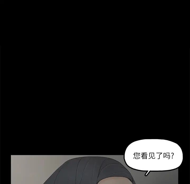 幸福第2话