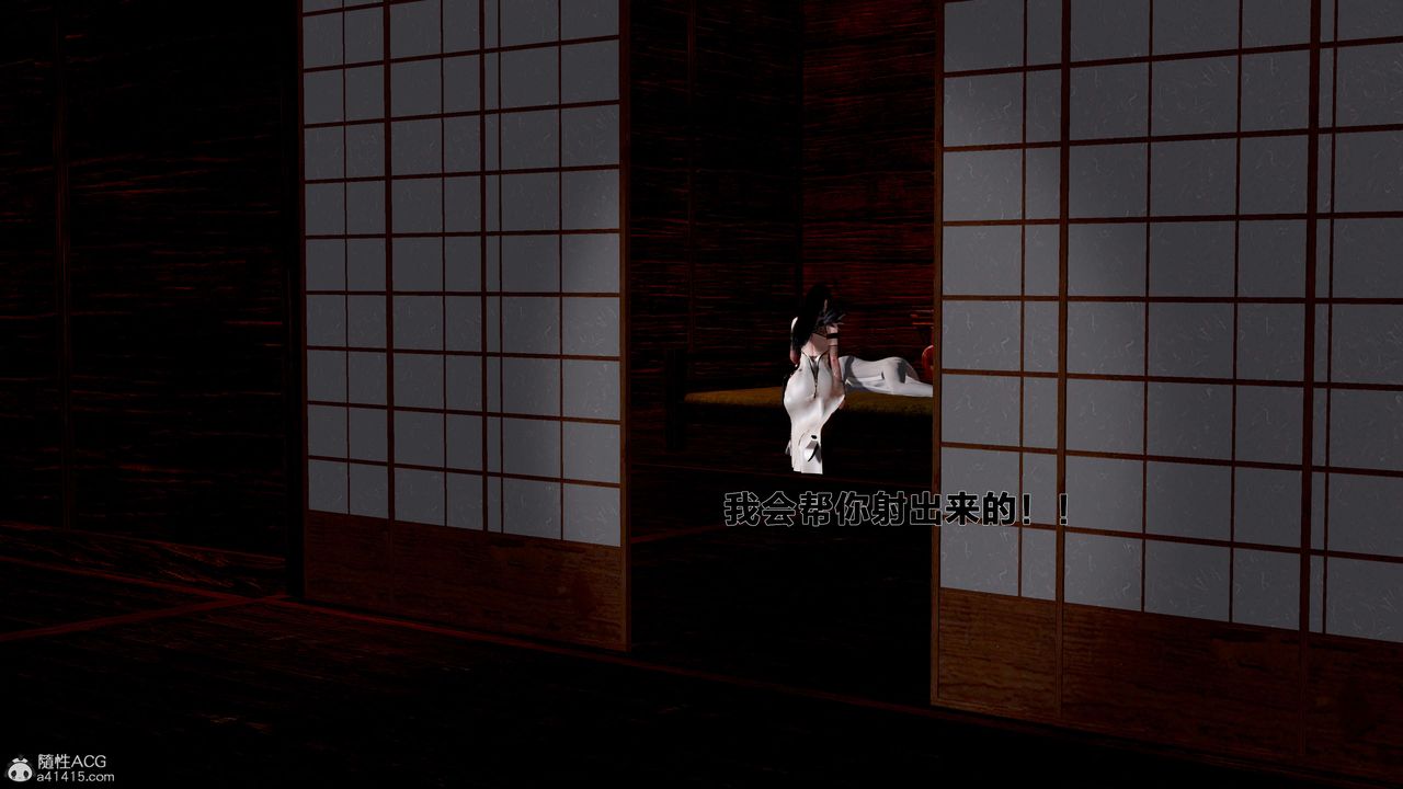 《[3D]借你娘子泄泄火[讨魔传]+外传》外传1-女侠程瑶篇02
