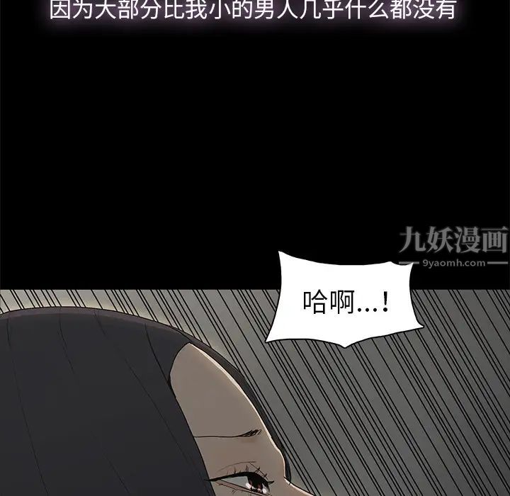 幸福第2话