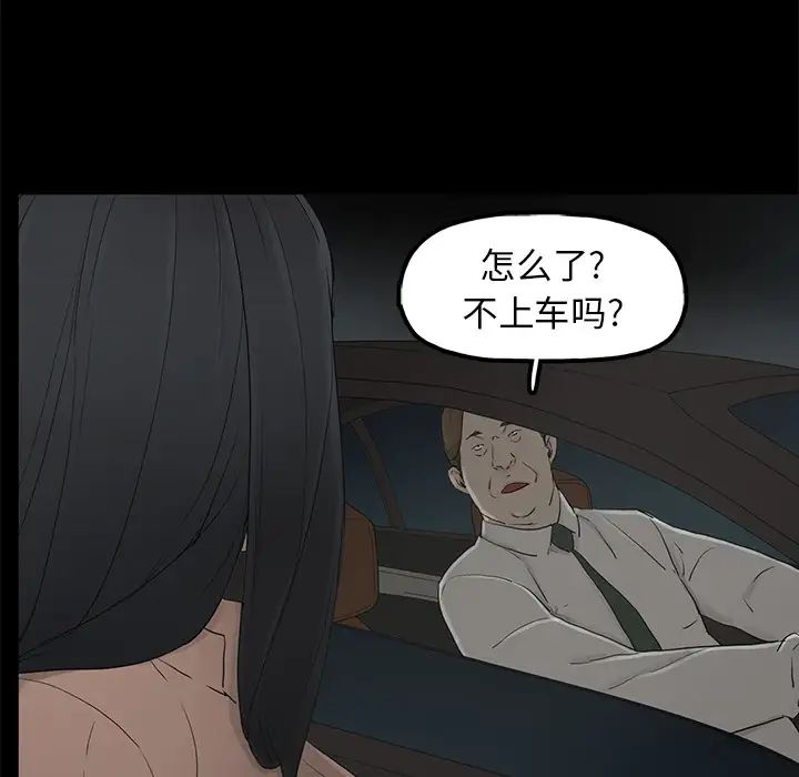 幸福第2话