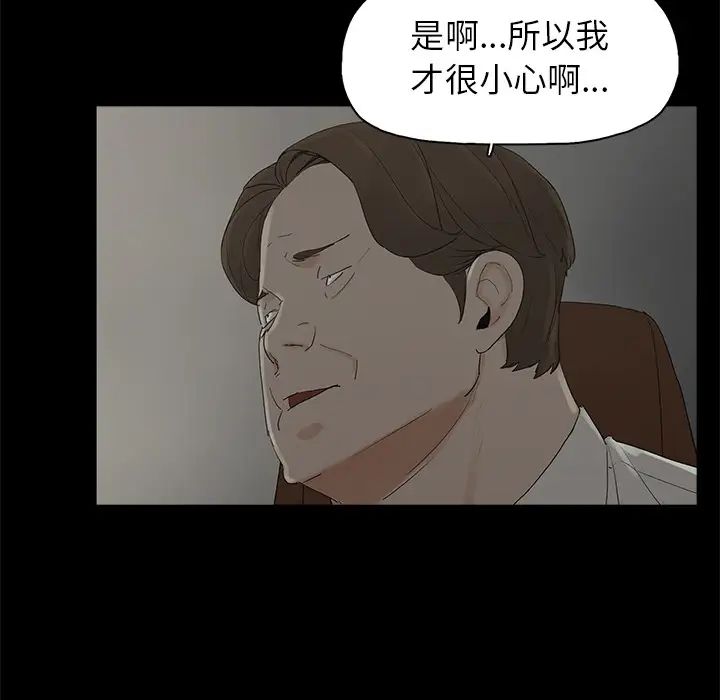 幸福第2话