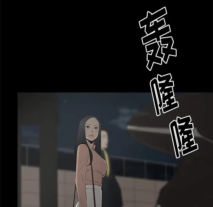 幸福第2话