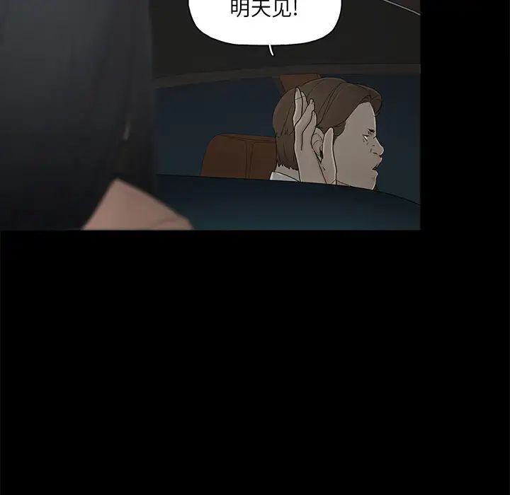 幸福第2话