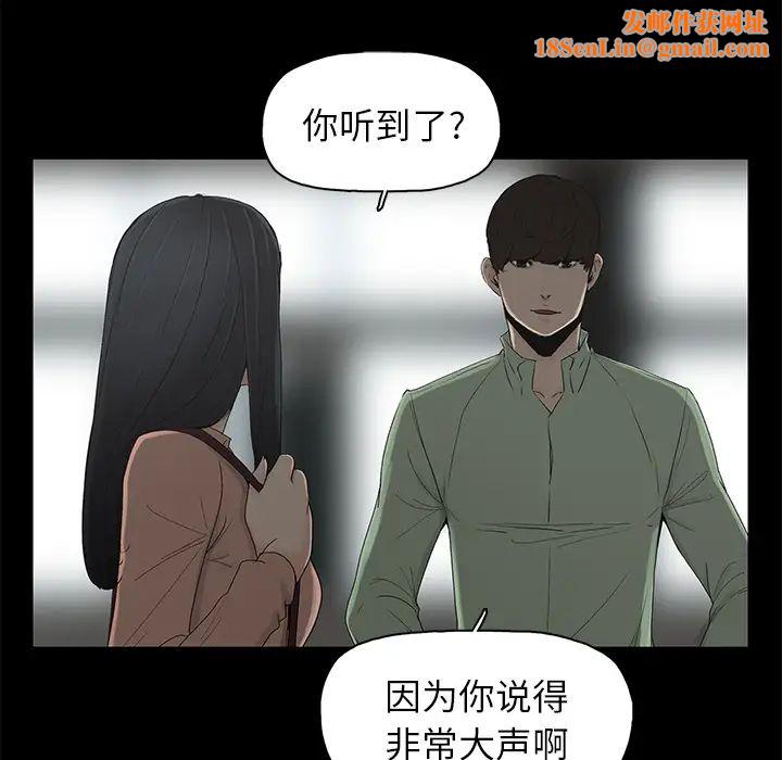 幸福第2话