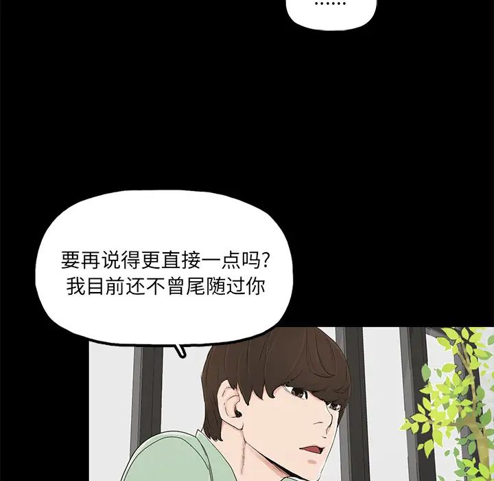 幸福第2话