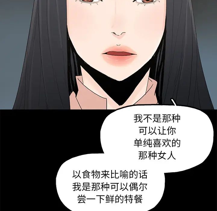 幸福第2话