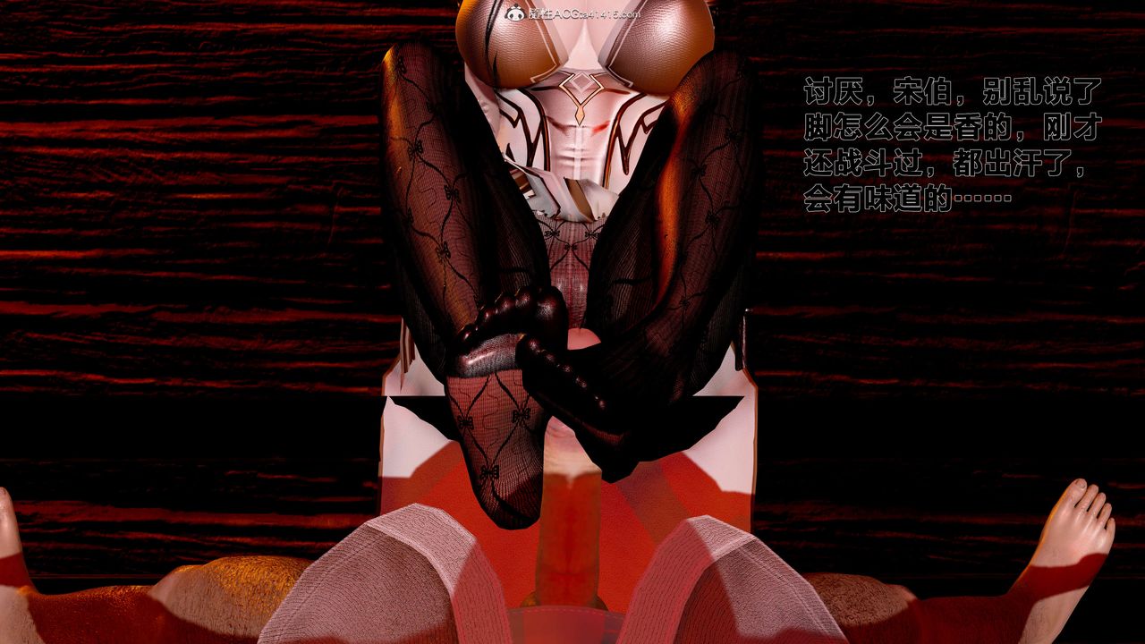 [3D]借你娘子泄泄火[討魔傳]+外傳外传1-女侠程瑶篇03