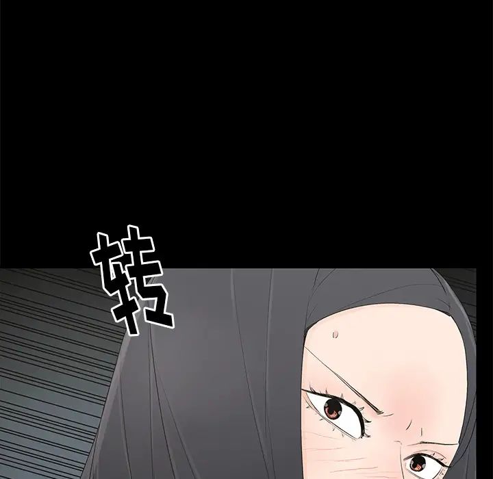 幸福第2话