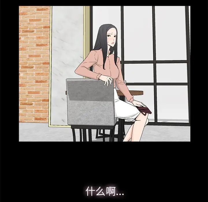 幸福第2话