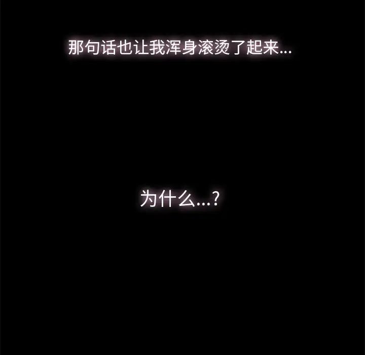 幸福第2话