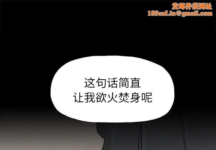 幸福第3话