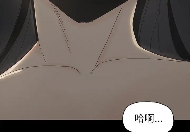 幸福第3话