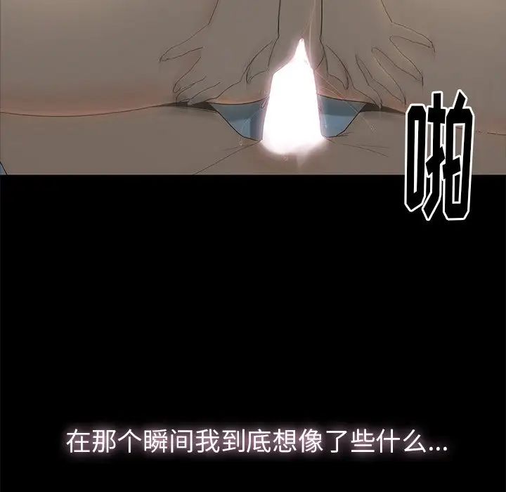 幸福第3话