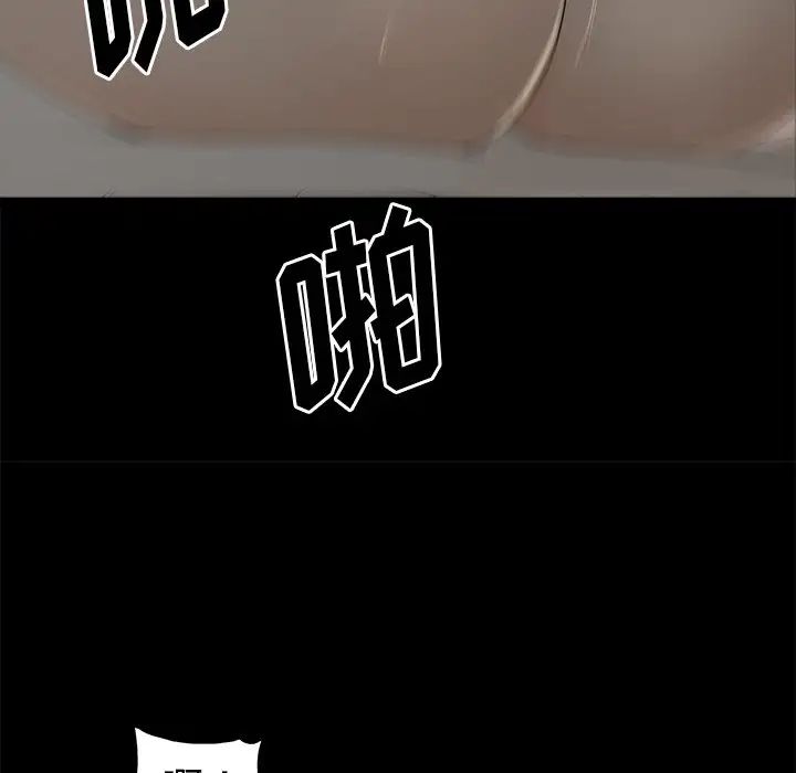 幸福第3话