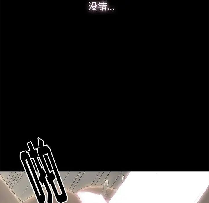 幸福第3话