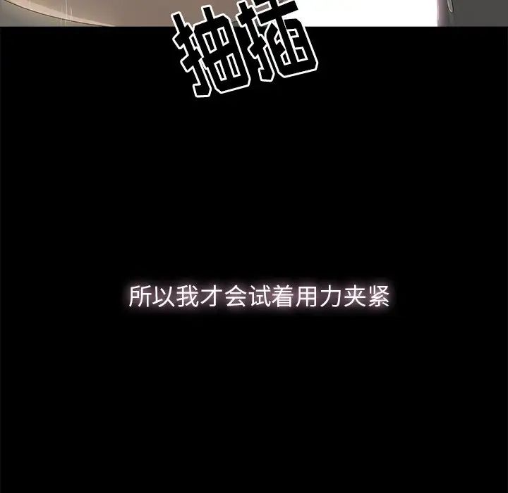 幸福第3话